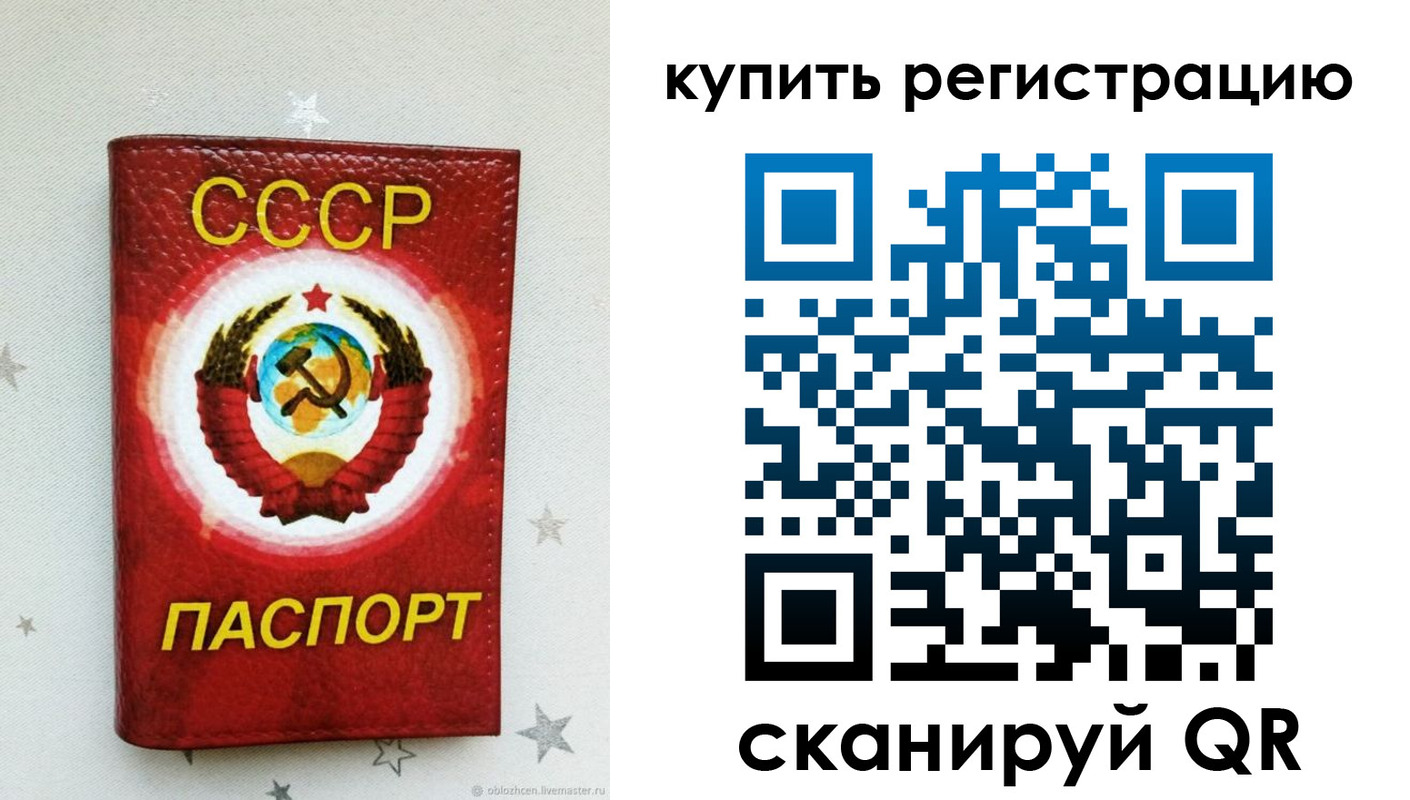 регистрация для дет. сада в Усть-Куте