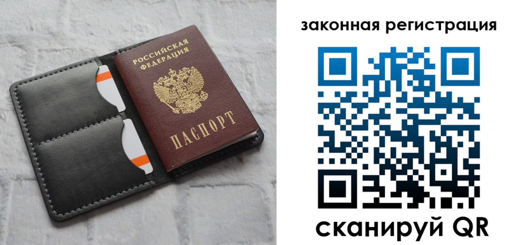 временная прописка в Усть-Куте